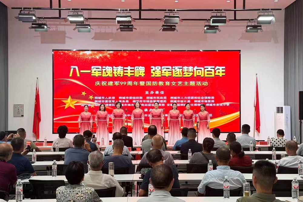 图为活动现场1.jpg