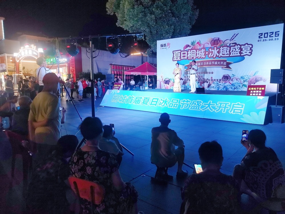 /uploads/image/2026/08/03/cdfb9b84c9370978953efb582797d0dd.jpg 微信图片_20260803153939_295_39.jpg