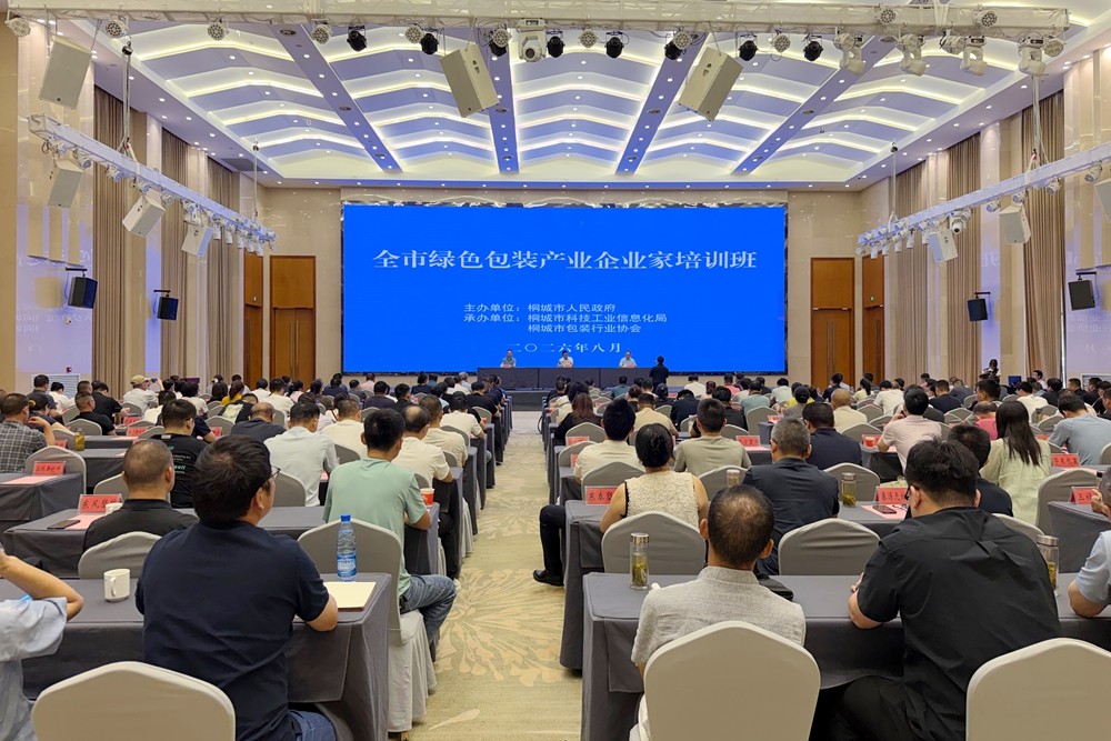 企业家培训.jpg