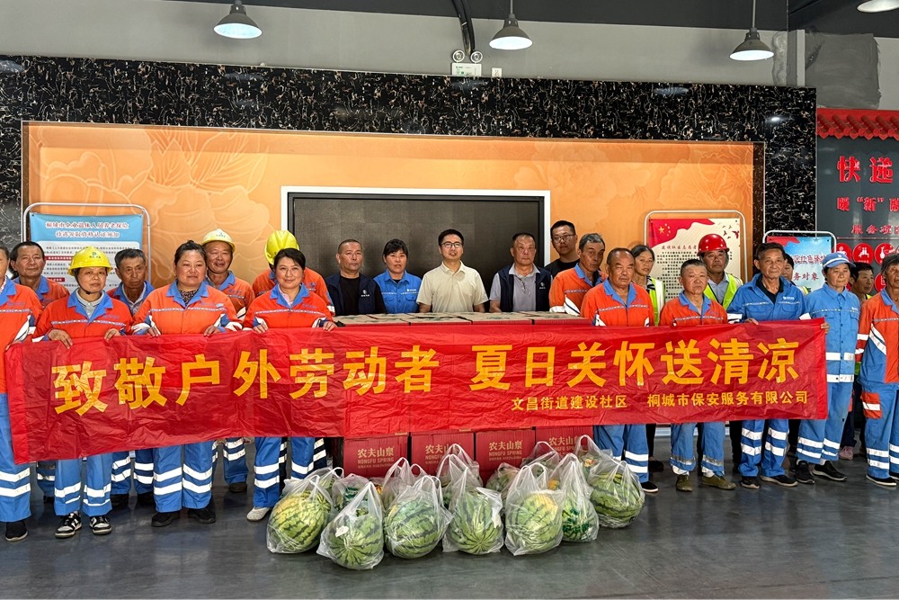 夏日送清凉 致敬一线户外劳动者3.jpg