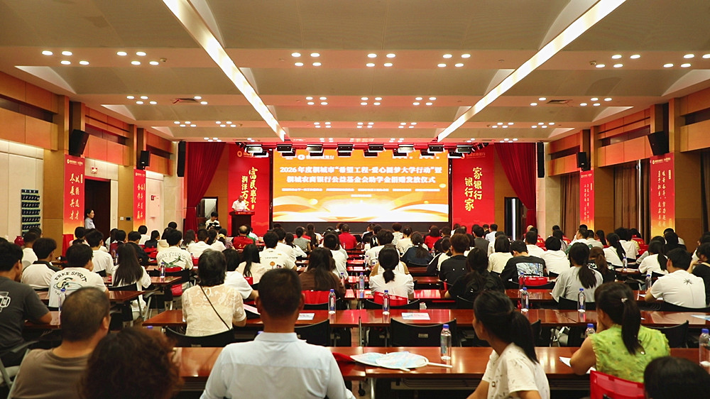 1A3A6516[00-00-01][20260820-153744860]_副本.jpg