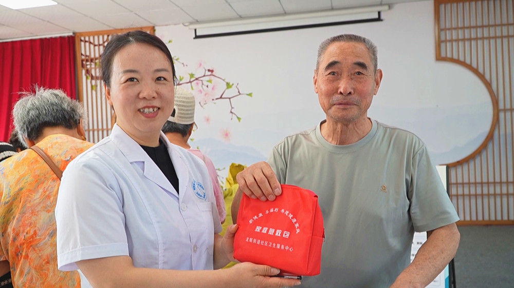 健康积分_副本.jpg