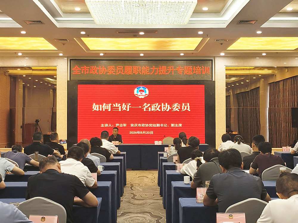0820图为活动现场3_副本.jpg