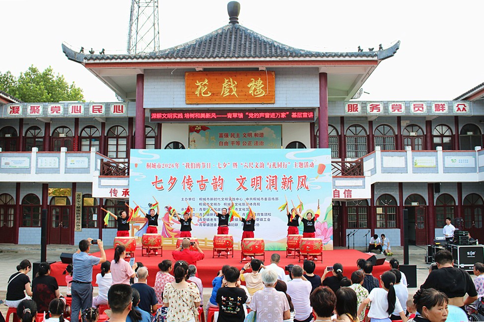 青草镇：七夕传古韵 文明润新风1_副本.jpg