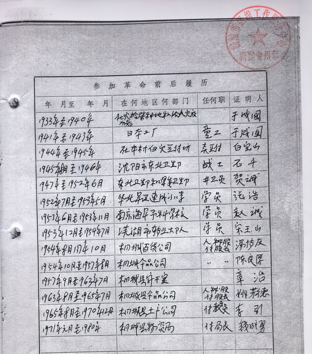 微信图片_20260902145805_309_7_20260903160413_副本.jpg
