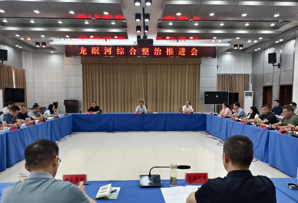 图为会议现场1_副本.jpg