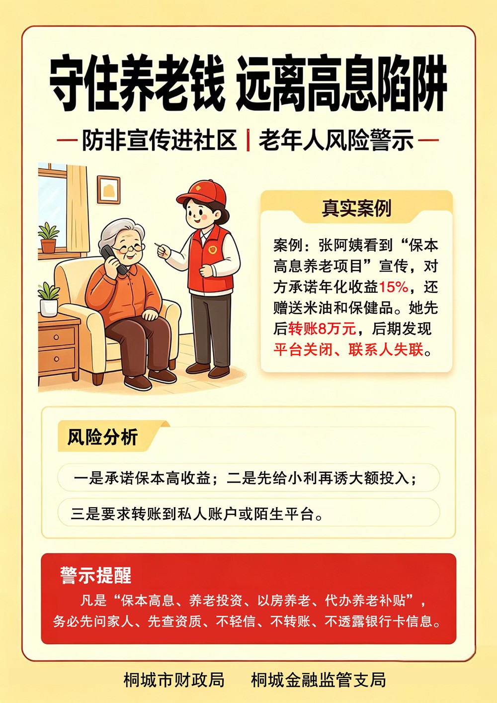 4_副本.jpg