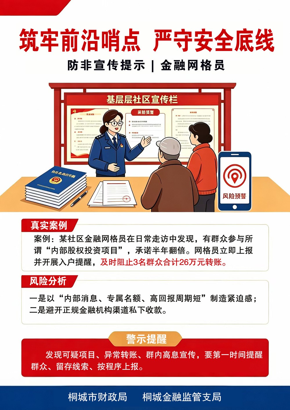 1_副本.jpg
