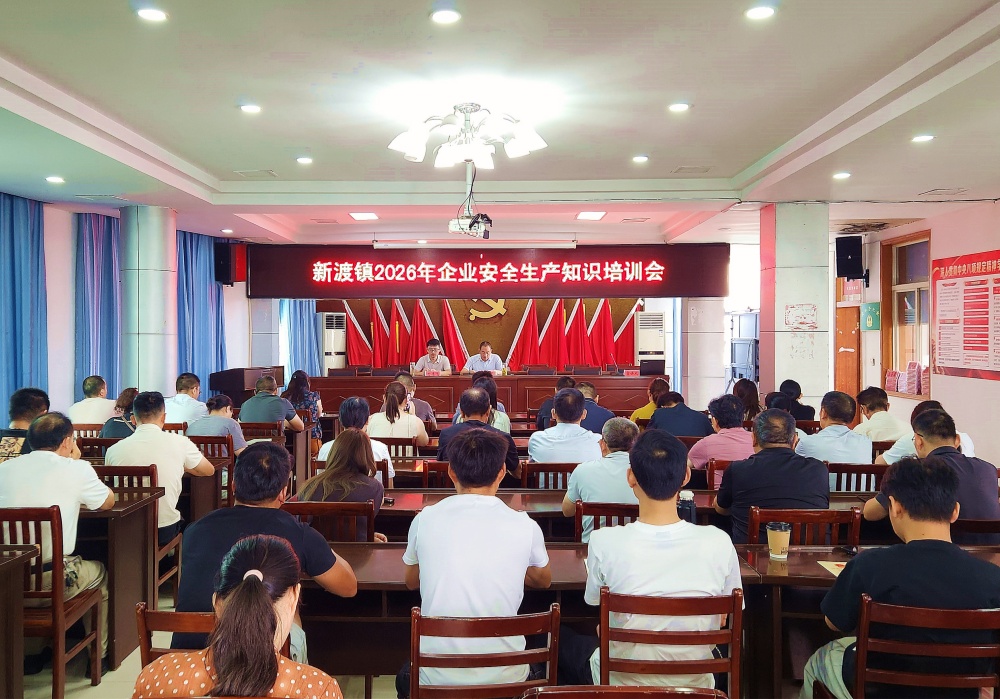 安全.jpg