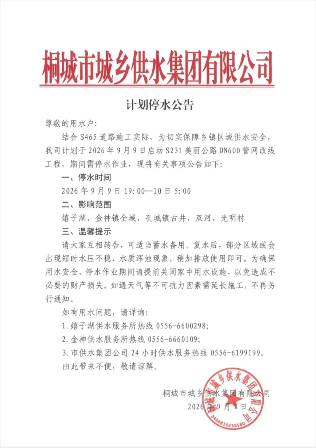 111_副本.jpg