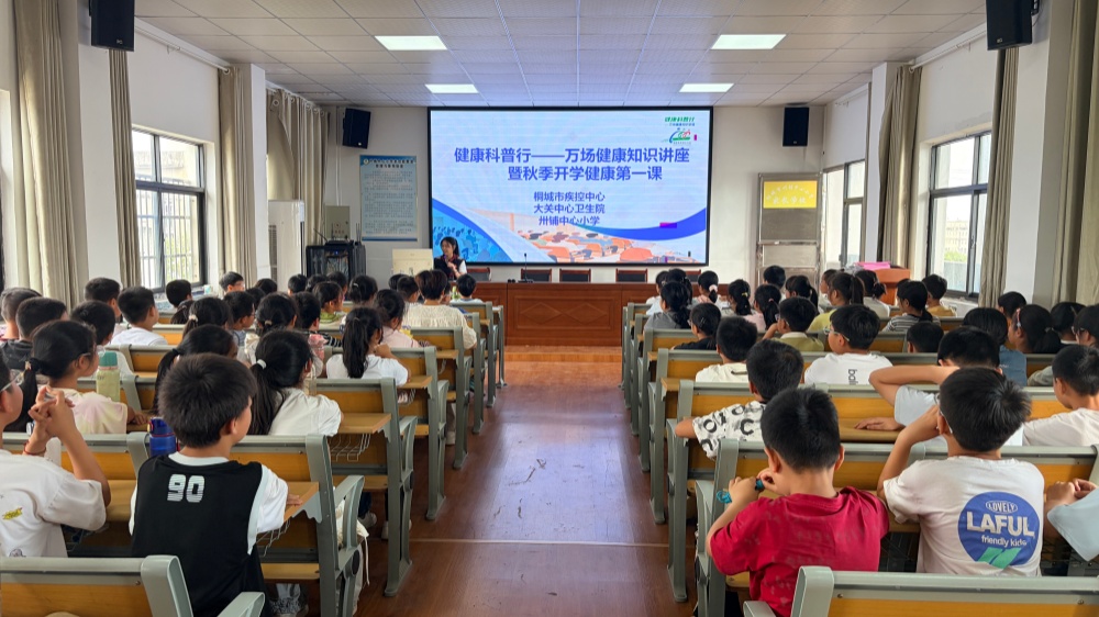 图为讲座现场.jpg