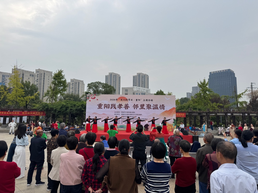 文昌街道“重阳践孝善_邻里聚温情”主题活动 (3).jpg